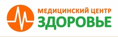 Центр здоровье часы работы. Логотип медицинского центра здоровье. Медицинский центр здоровье. Клиника здоровье логотип. Центр здоровья лого.